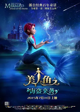 性感女教师