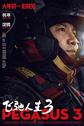 性感女教师